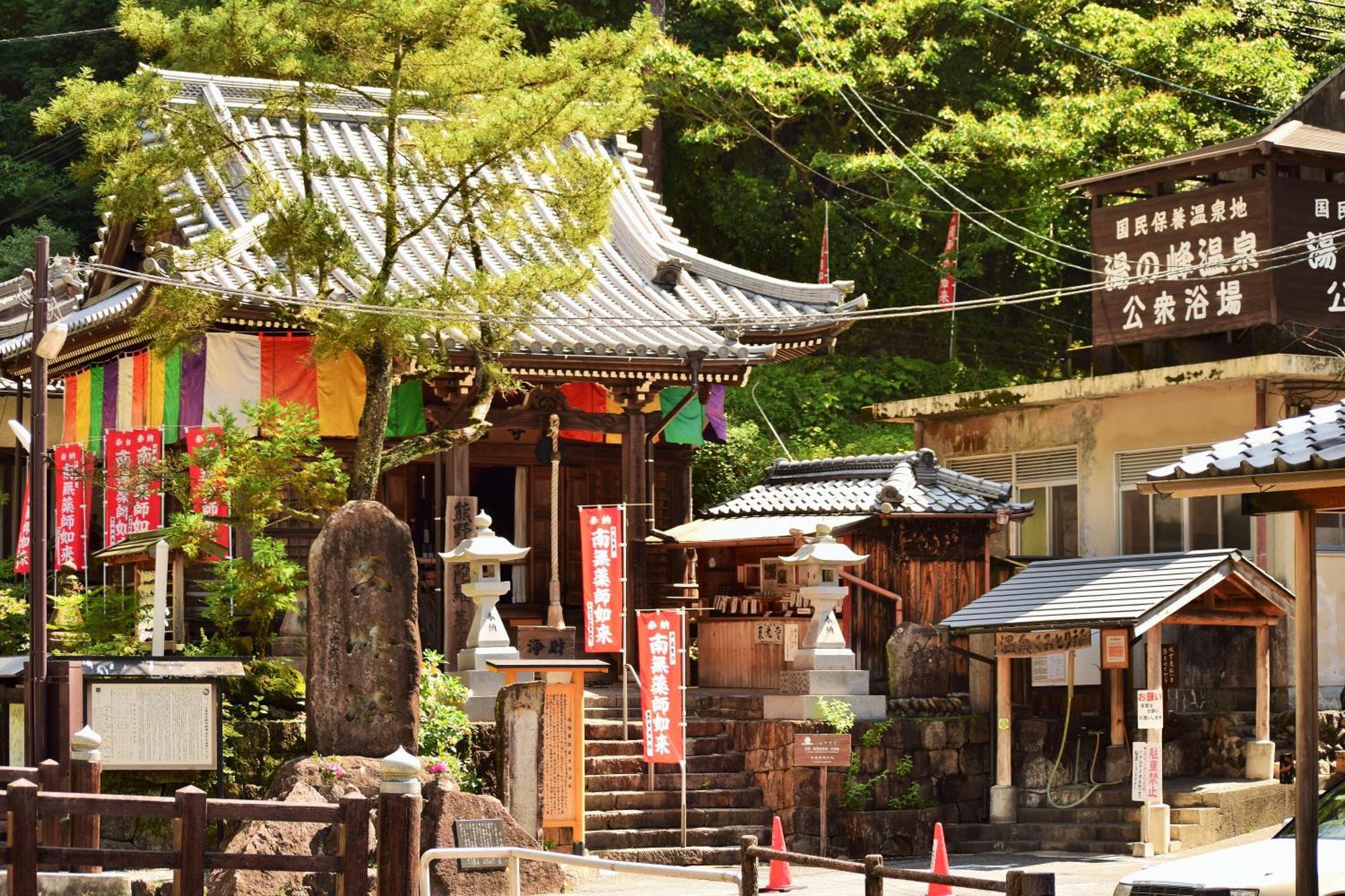 Hotel Yunominesou Hongū Exterior foto